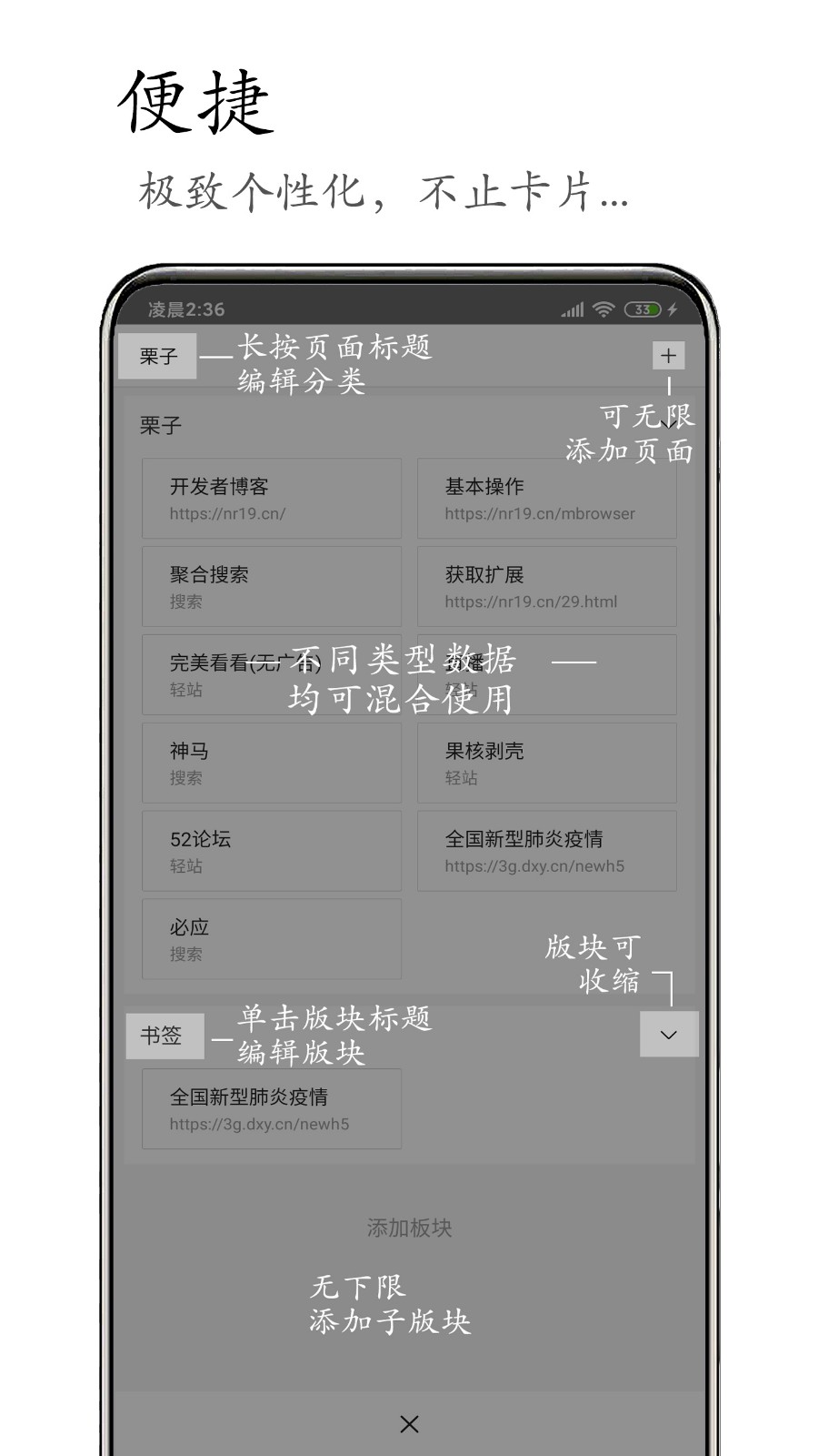 M浏览器旧版下载