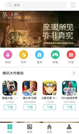 纽扣助手2023最新版本下载