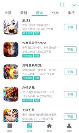 纽扣助手2023最新版本下载