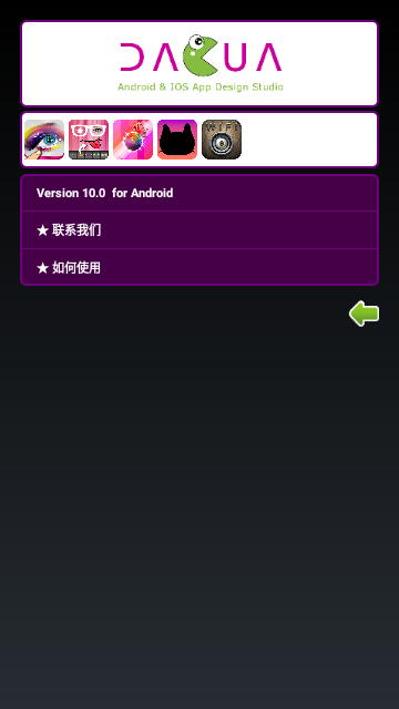 艺术相机APP官方版下载