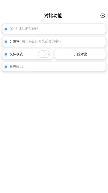 昭凌cpp工具游戏助手官方版下载
