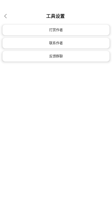 昭凌cpp工具游戏助手官方版下载
