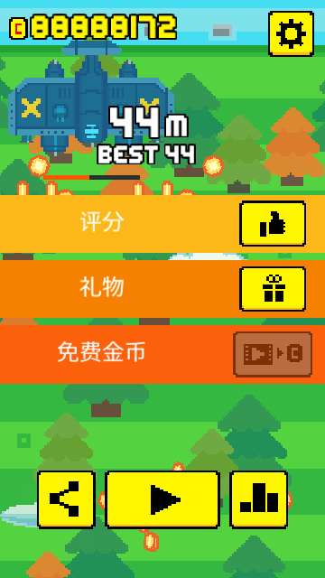 小小飞机大战游戏安卓版下载
