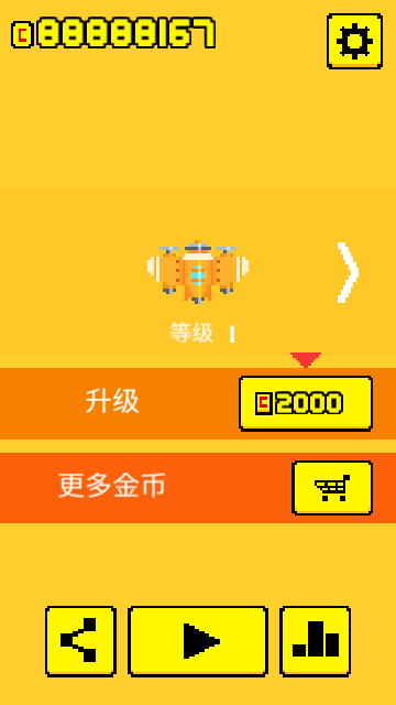 小小飞机大战游戏安卓版下载