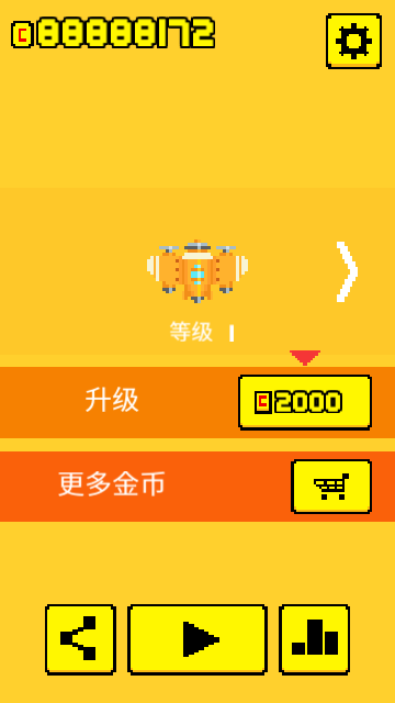 小小飞机大战游戏安卓版下载