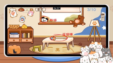 猫咪收纳达人游戏安卓版下载