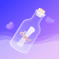 聊天漂流瓶最新版本