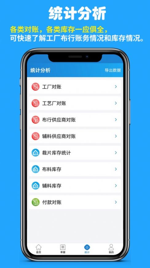 快售工厂版app下载