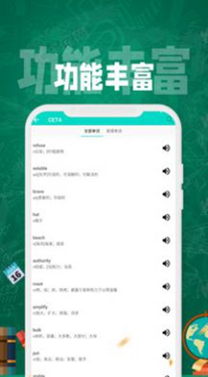 Anki背单词下载