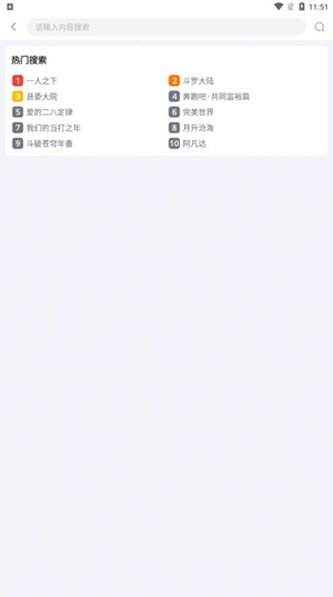 闪电侠下载