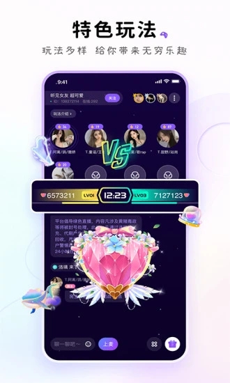 小陪伴语音官网版下载