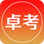 卓考网校下载2023版