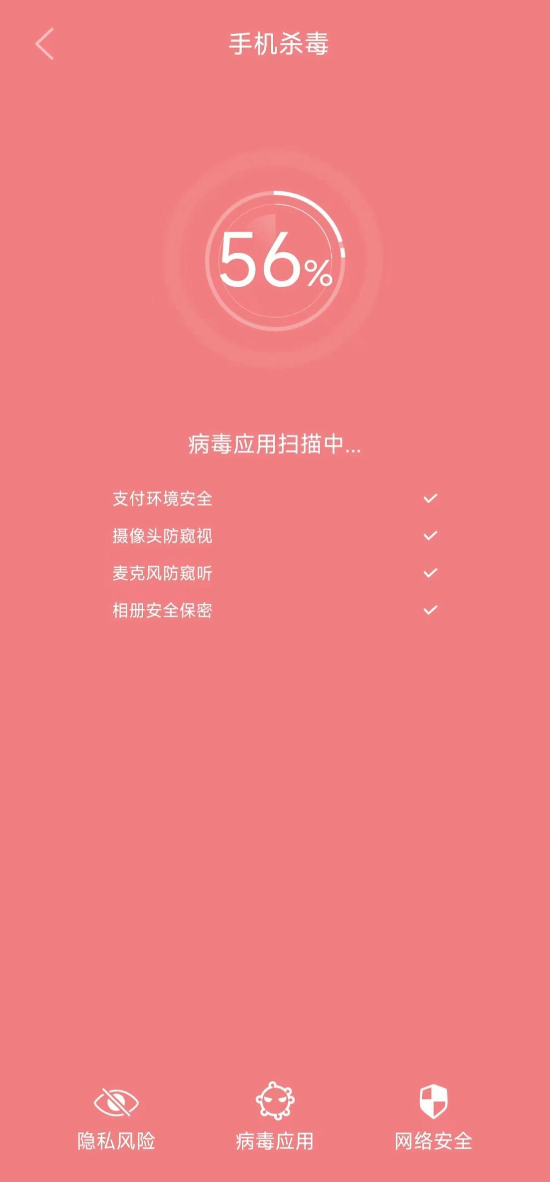 白云清理2023版下载