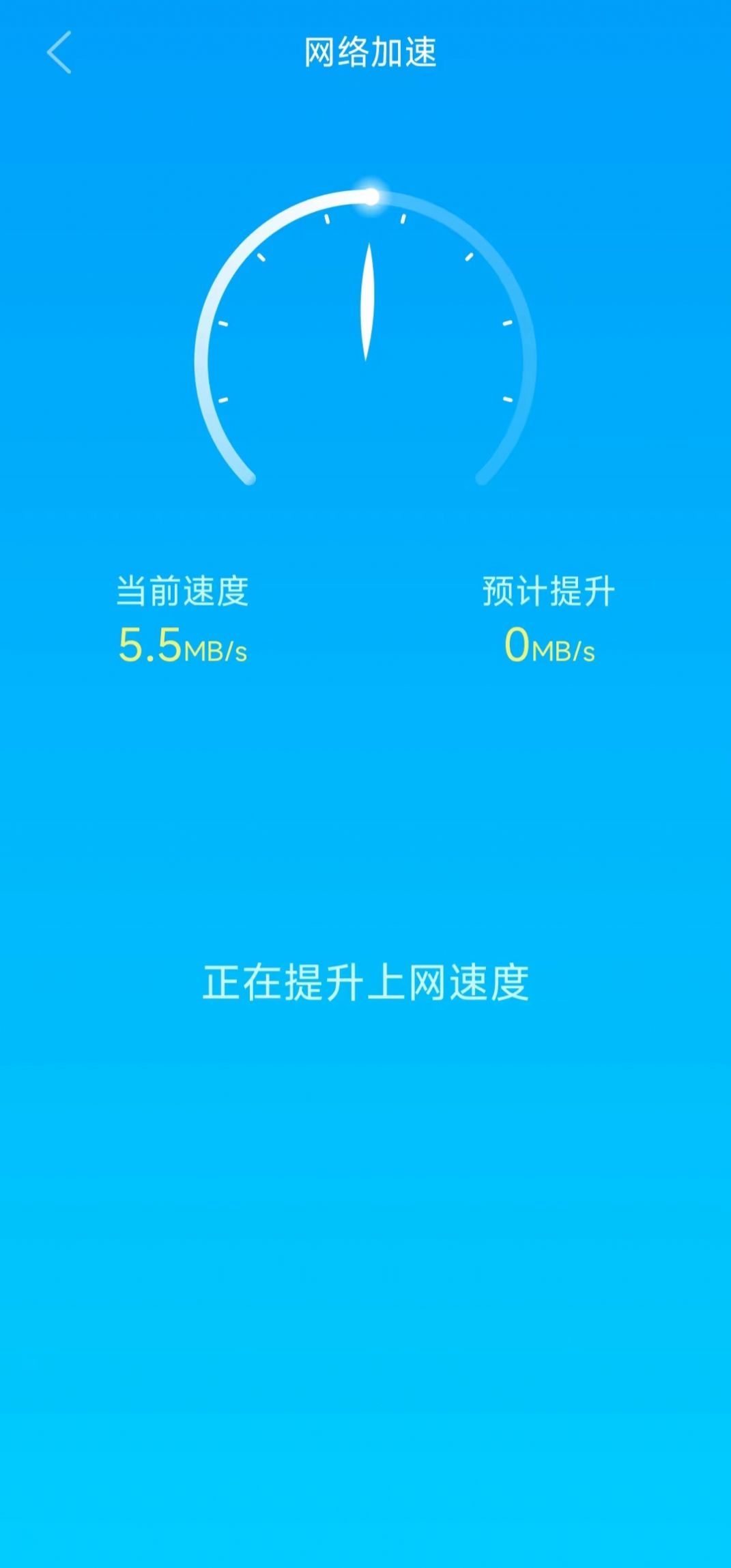 白云清理2023版下载