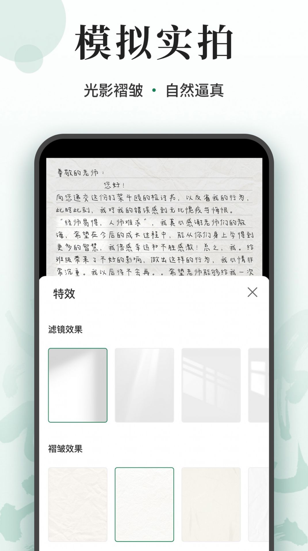 写字板fonts app下载