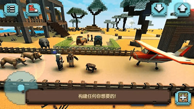 沙盒生存冒险下载安卓版
