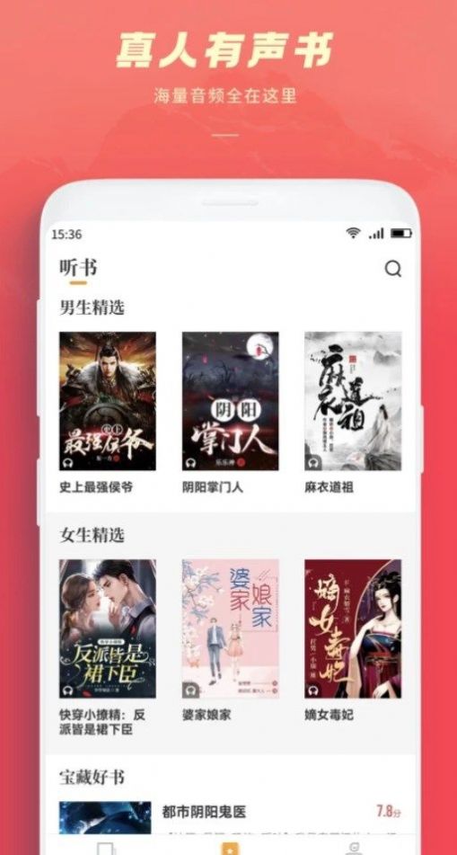 跨阅者app下载