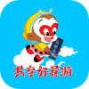 共享好导游app下载