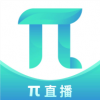 派直播app下载