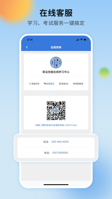 cose平台app下载