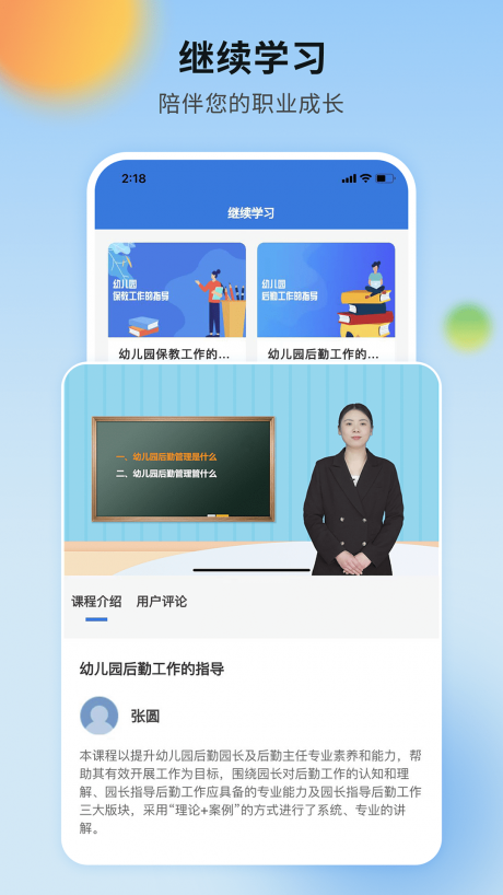 cose平台app下载