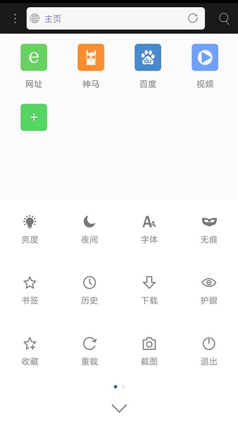 米侠浏览器能看vip电影app下载