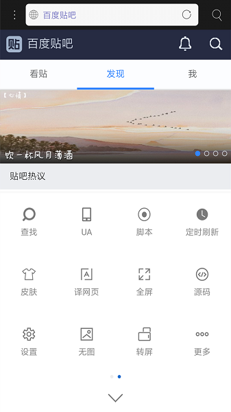 米侠浏览器能看vip电影app下载