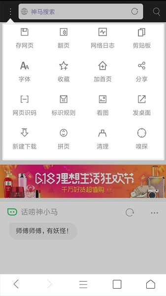 米侠浏览器能看vip电影app下载