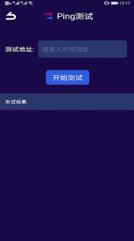 果堡助手APP下载