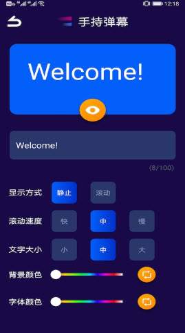 果堡助手APP下载