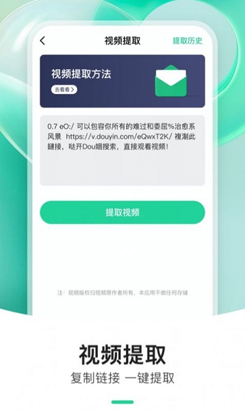 炫动来电秀app下载