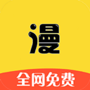 漫画之家官方版App下载地址