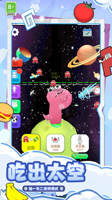 小吃摊模拟器下载手机版