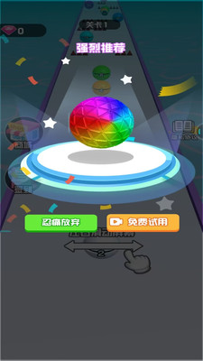 球球冲击吧下载手机版