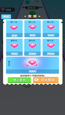球球冲击吧下载手机版