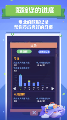 时间花园下载安卓版