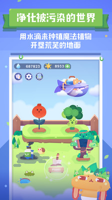 时间花园下载安卓版