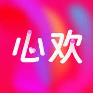 心欢app最新版下载