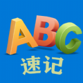 优奕单词速记app下载
