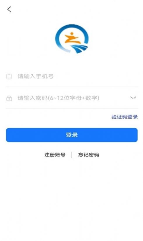 启途有道app下载