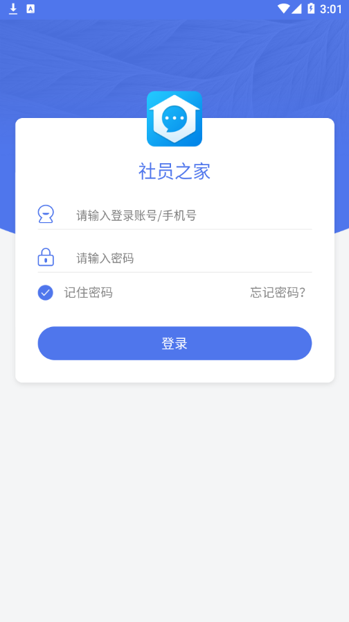 社员之家app 九三学社下载