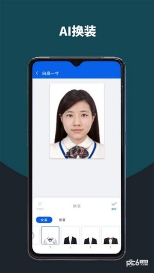 像素考试证件照app下载