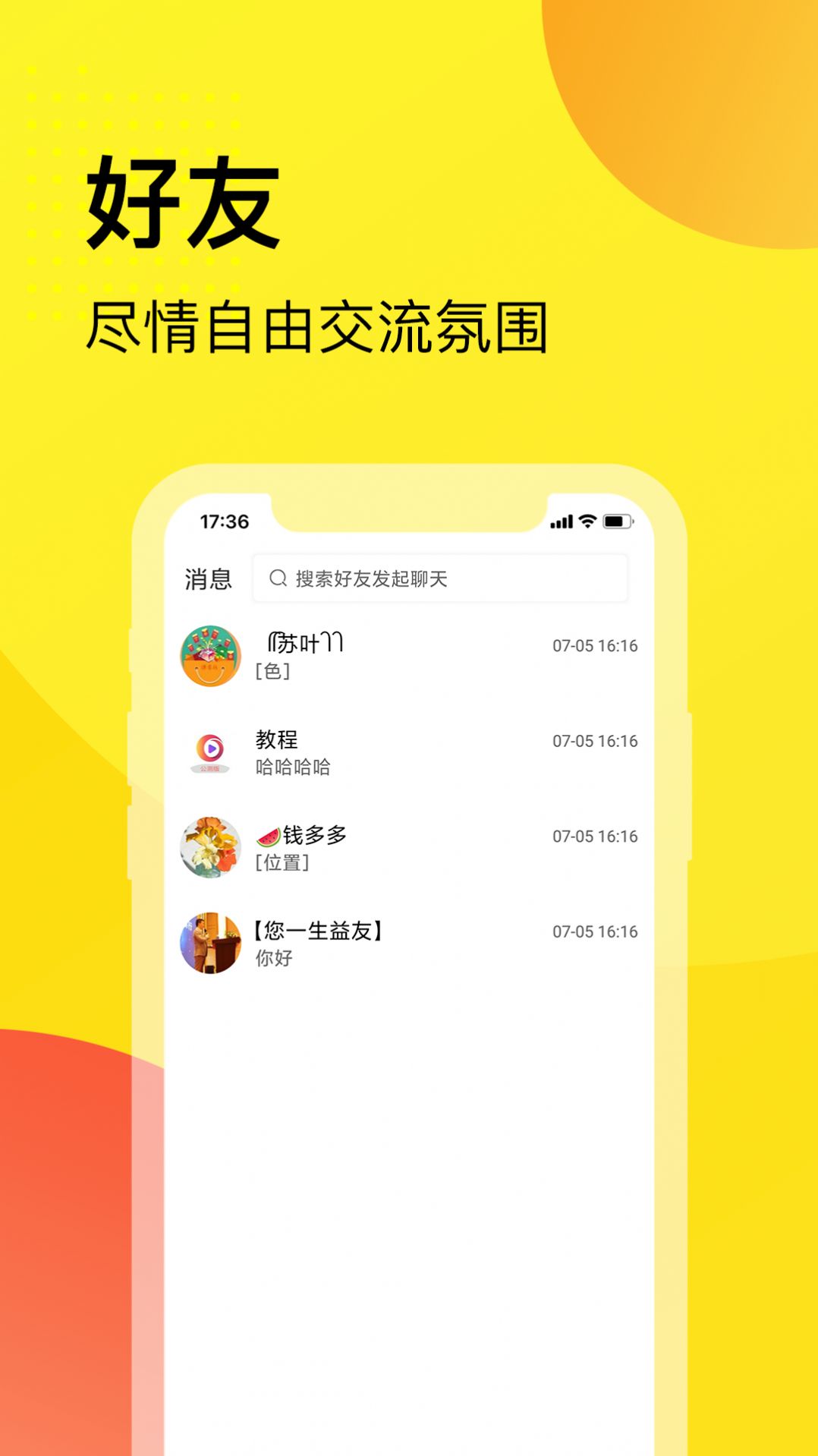 脑司令app下载