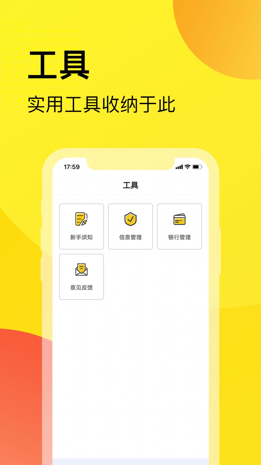 脑司令app下载