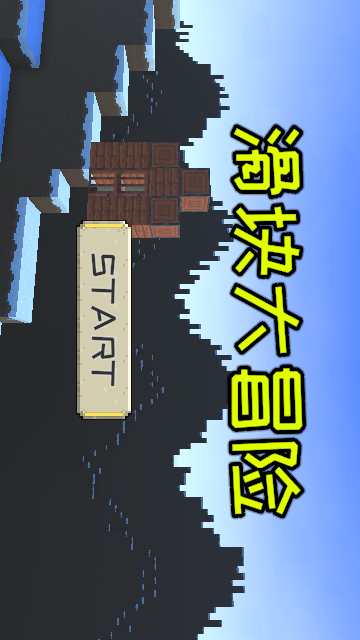 滑块大冒险最新安卓版