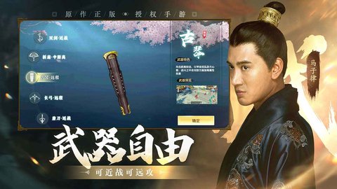 上阳赋手游最新版