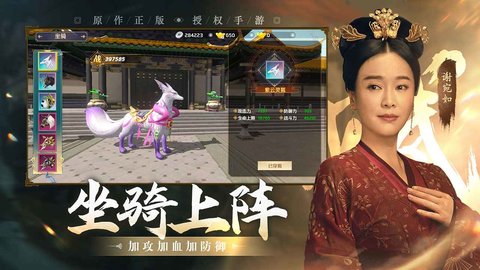 上阳赋手游最新版