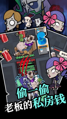 躺平摸鱼MOD作弊菜单下载