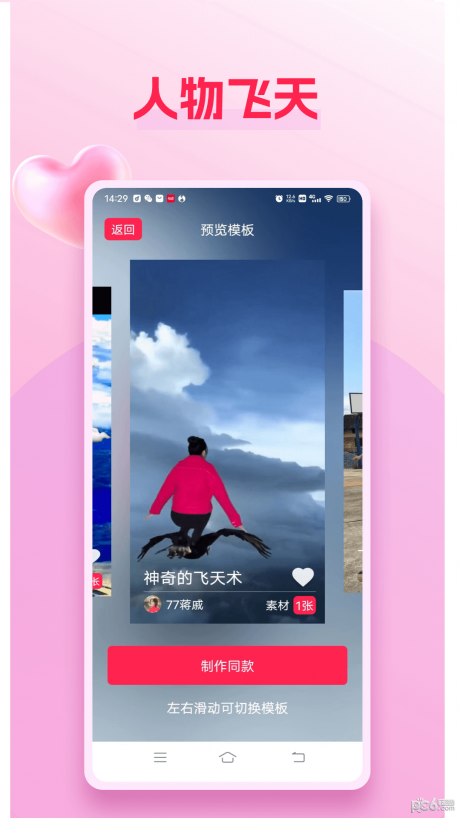 美亲app下照