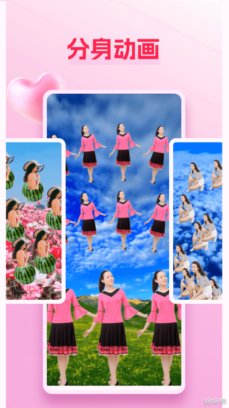 美亲app下照